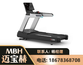 黄南智能跑步机
