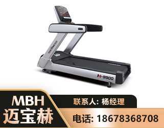 黄南商用跑步机
