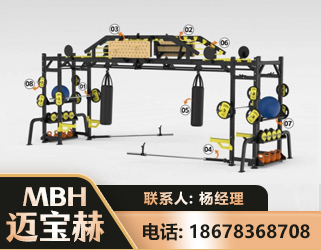黄南多功能健身器材