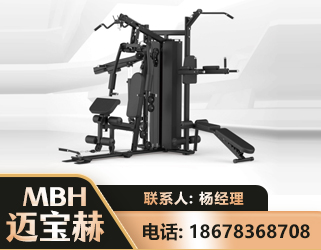 黄南三人站训练器