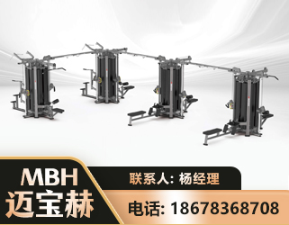 黄南16人站训练器