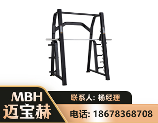 黄南史密斯机