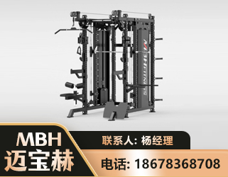 黄南三合一综合训练架